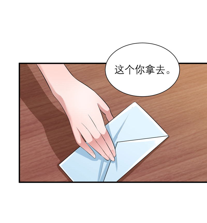 第54章：离开吧，若笑笑19