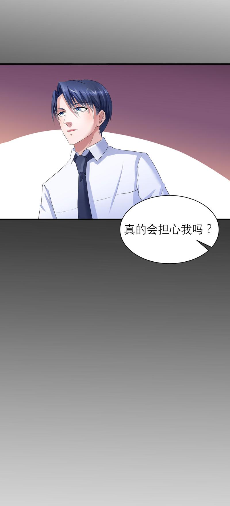 第43章：乖乖投降吧28