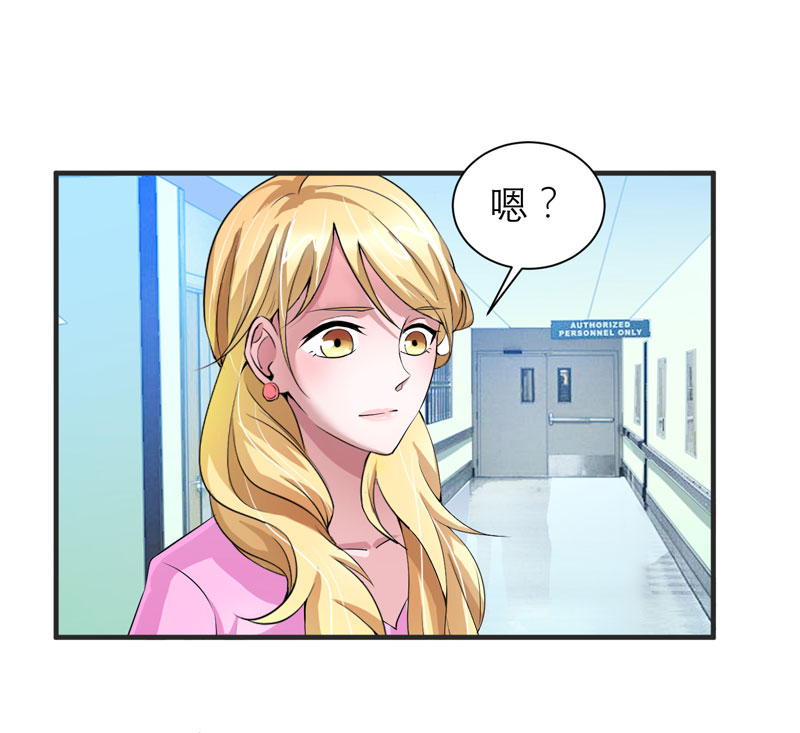 第97章：下次再见啦11