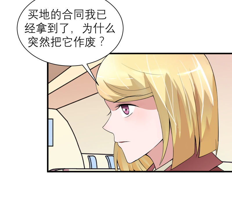 第109章：断不了的缘分1