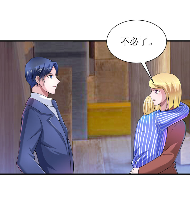 第104章：安安获救！20