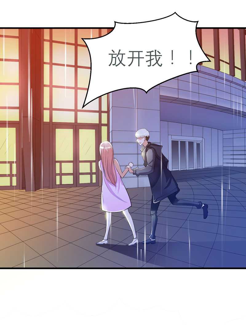 第26章：都要抛弃我？3