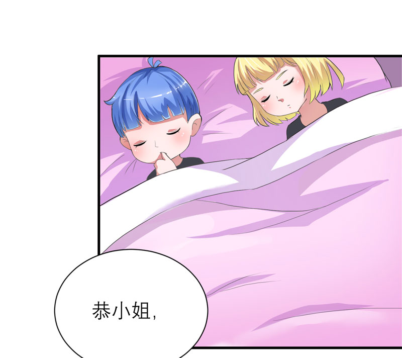 第85章：我好像听到了哥哥的声音6