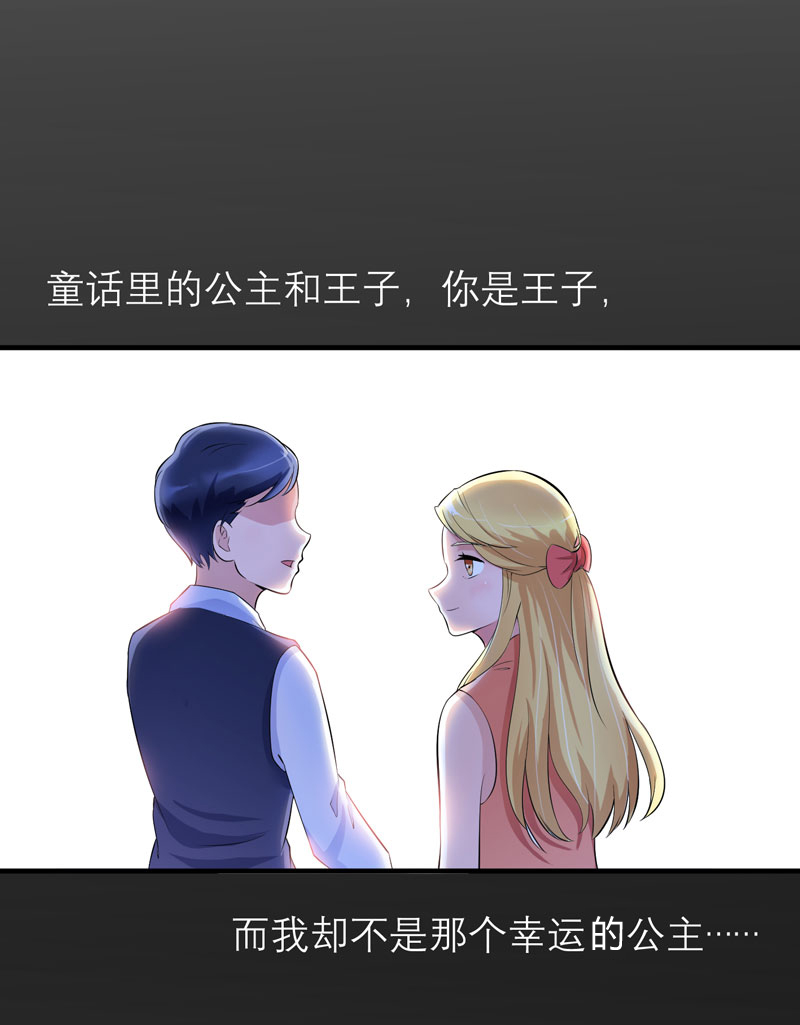 第46章：属于我们的秘密24