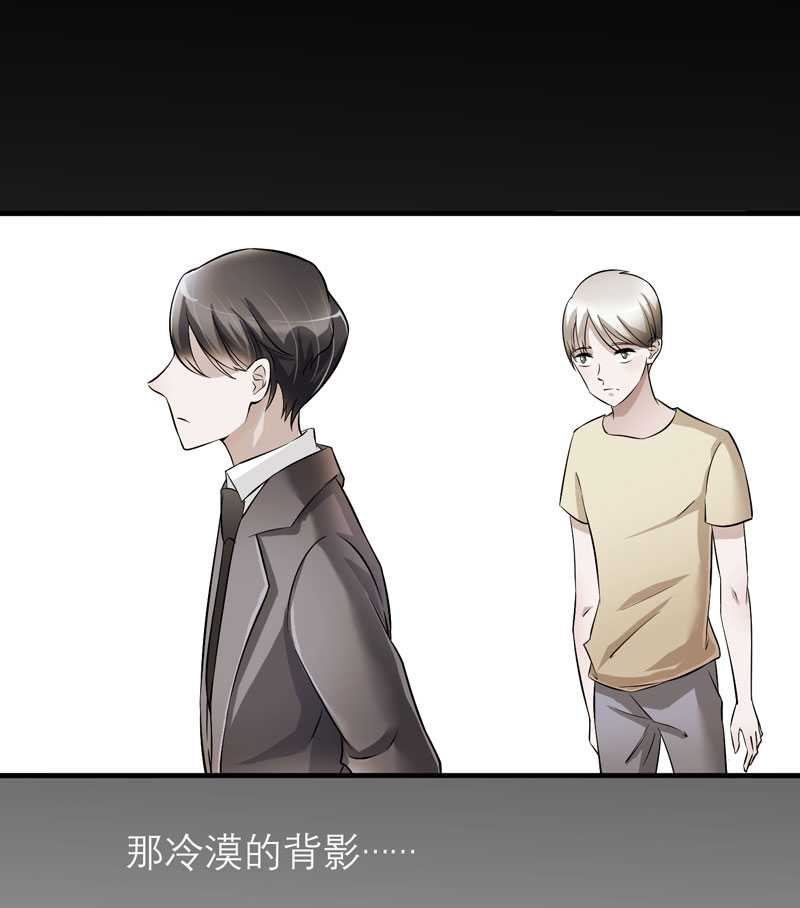 第38章：笑笑你快来啊15