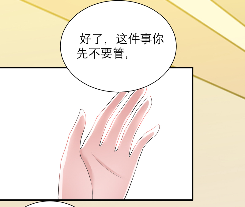 第109章：断不了的缘分8