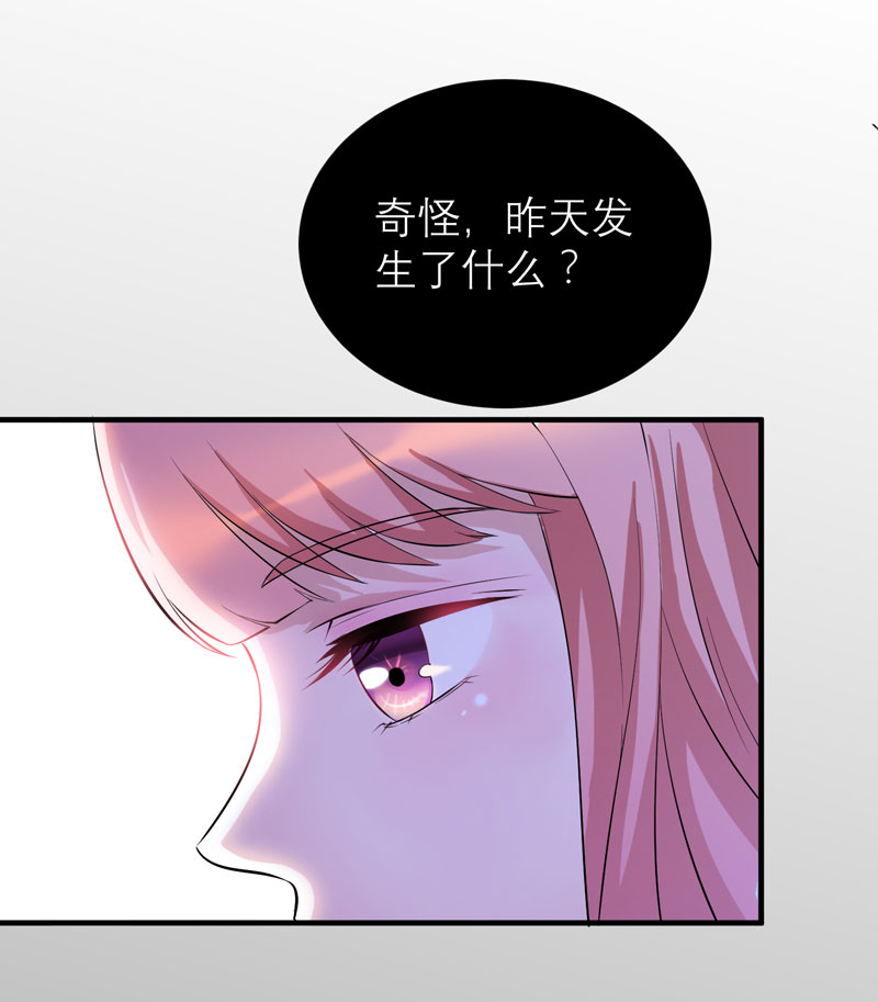 第79章：能不能救救哲宇12