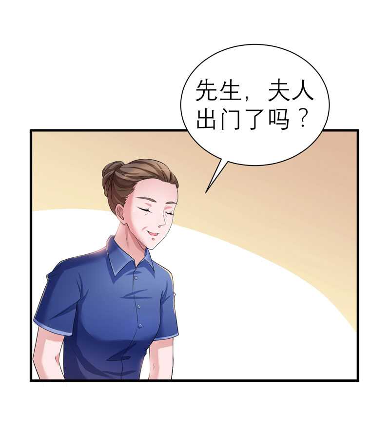 第30章：被绑架了2