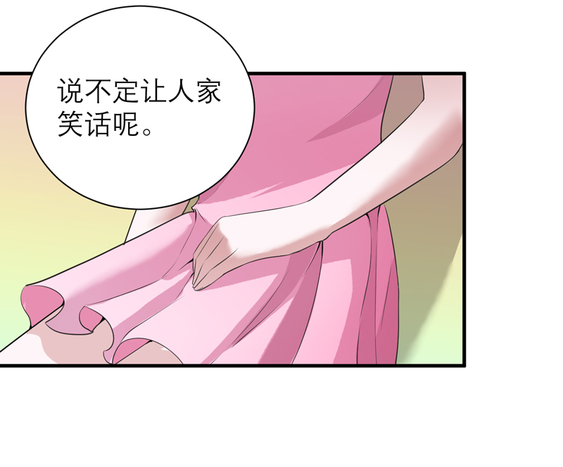 第115章：都是来和我抢笑笑的26