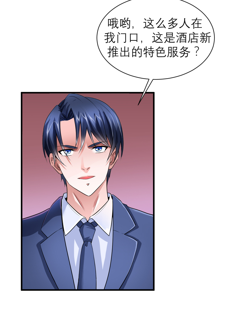 第108章：你和我老婆是什么关系14