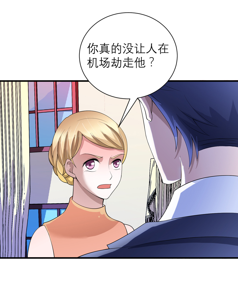 第114章：这是比武招亲吧4