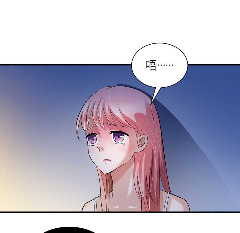 第31章：谁来救救我8