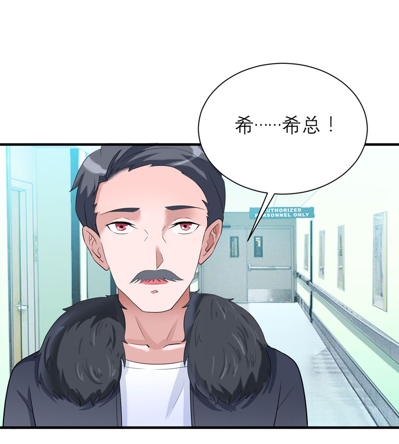 第95章：话在同一家医院里13