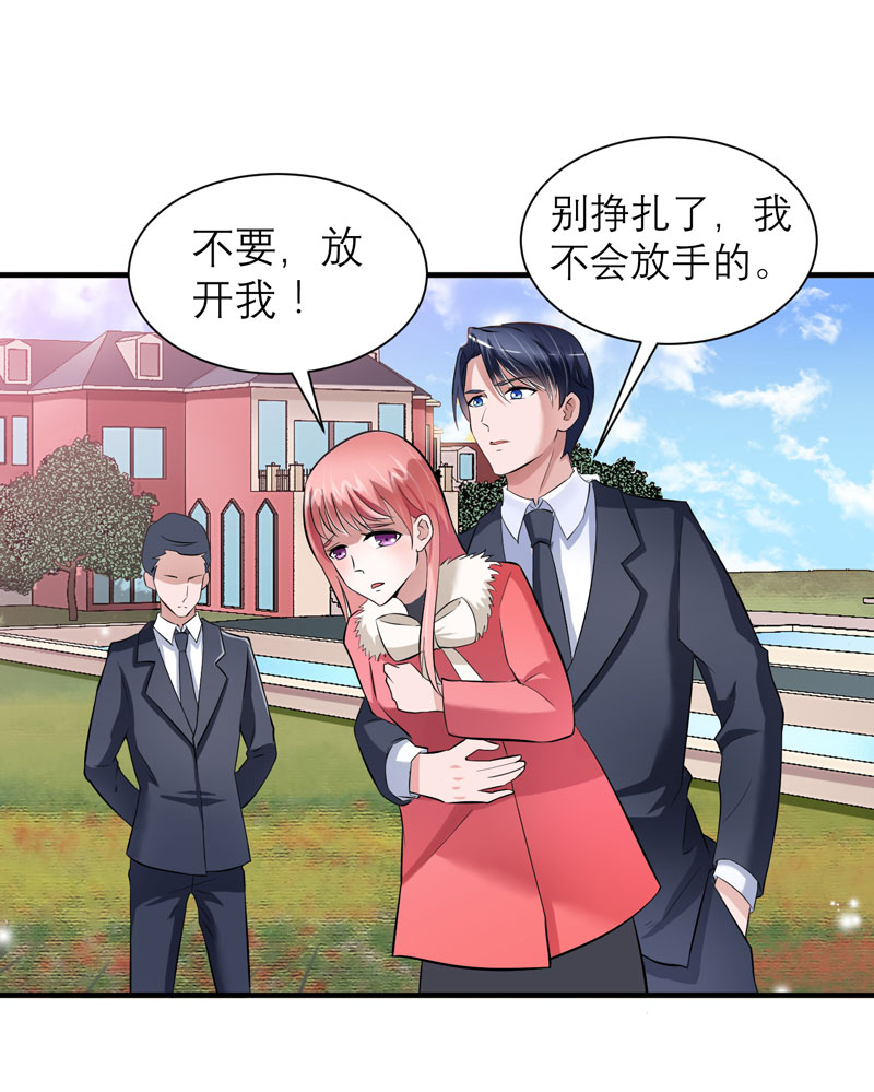 第64章：就要跟你在一起！2