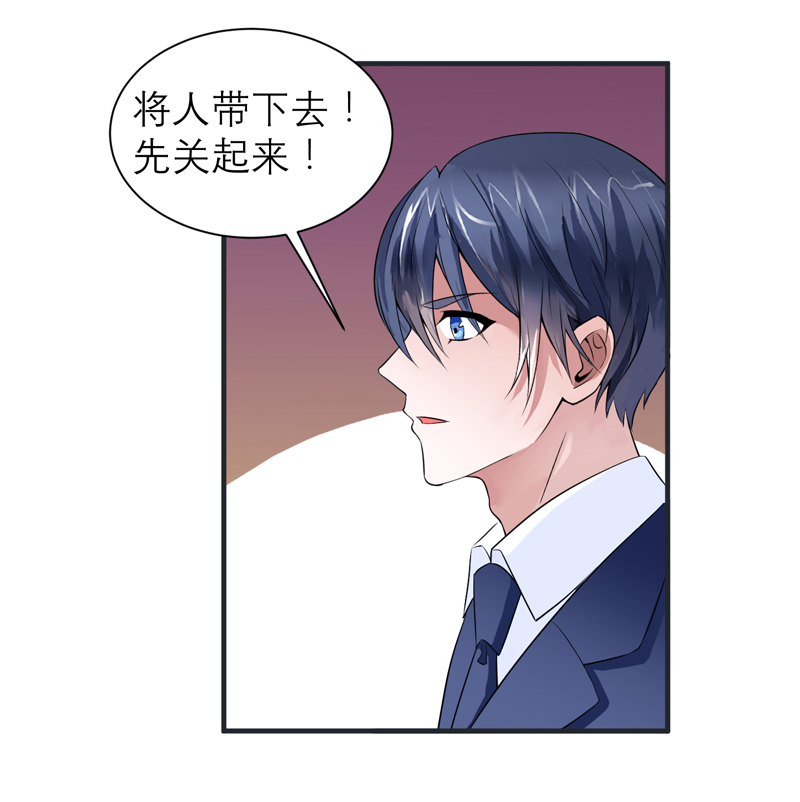 第127章：你想干什么8