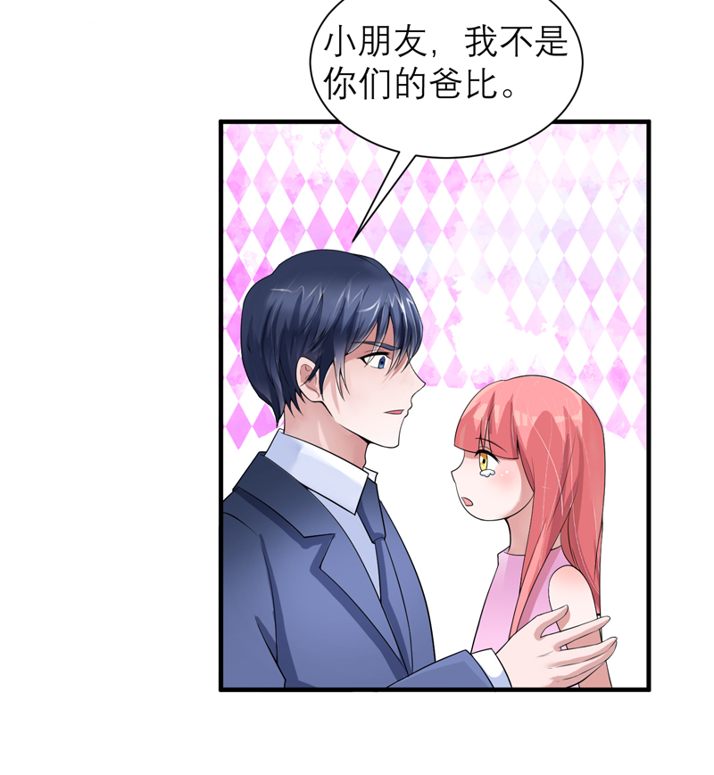 第116章：新的考验24