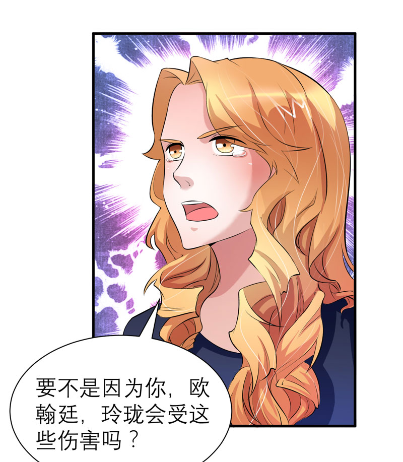 第50章：帮我查明一切5