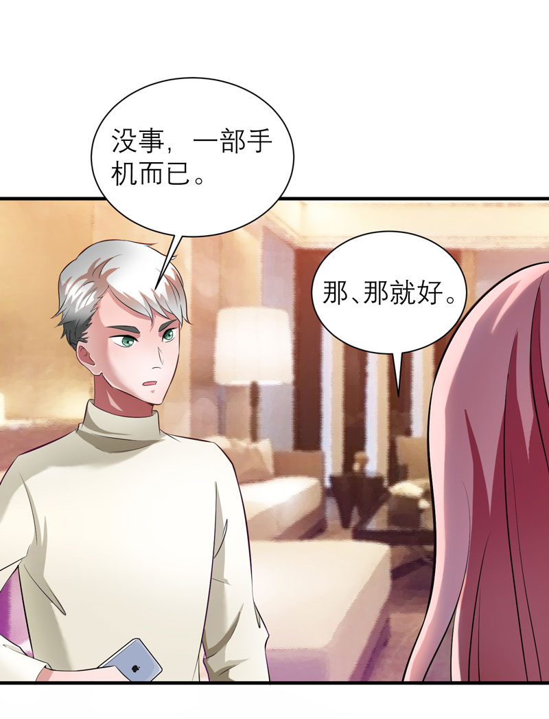 第48章：绑架案的幕后13