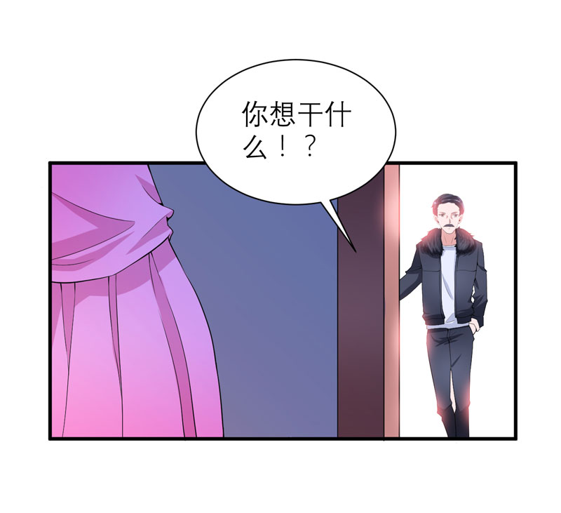 第103章：我不会认错，你就是笑笑！6
