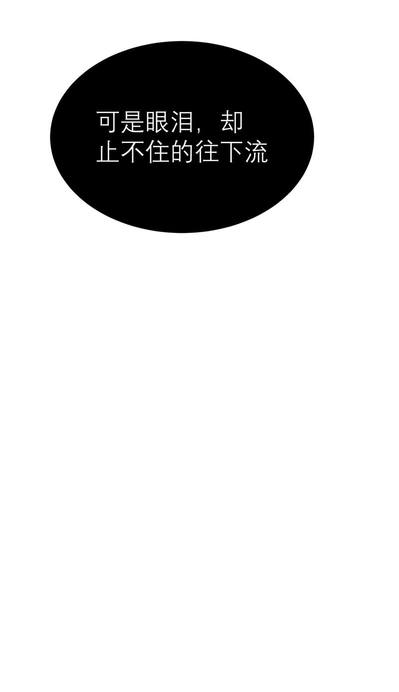 第17章：姐姐回来了25