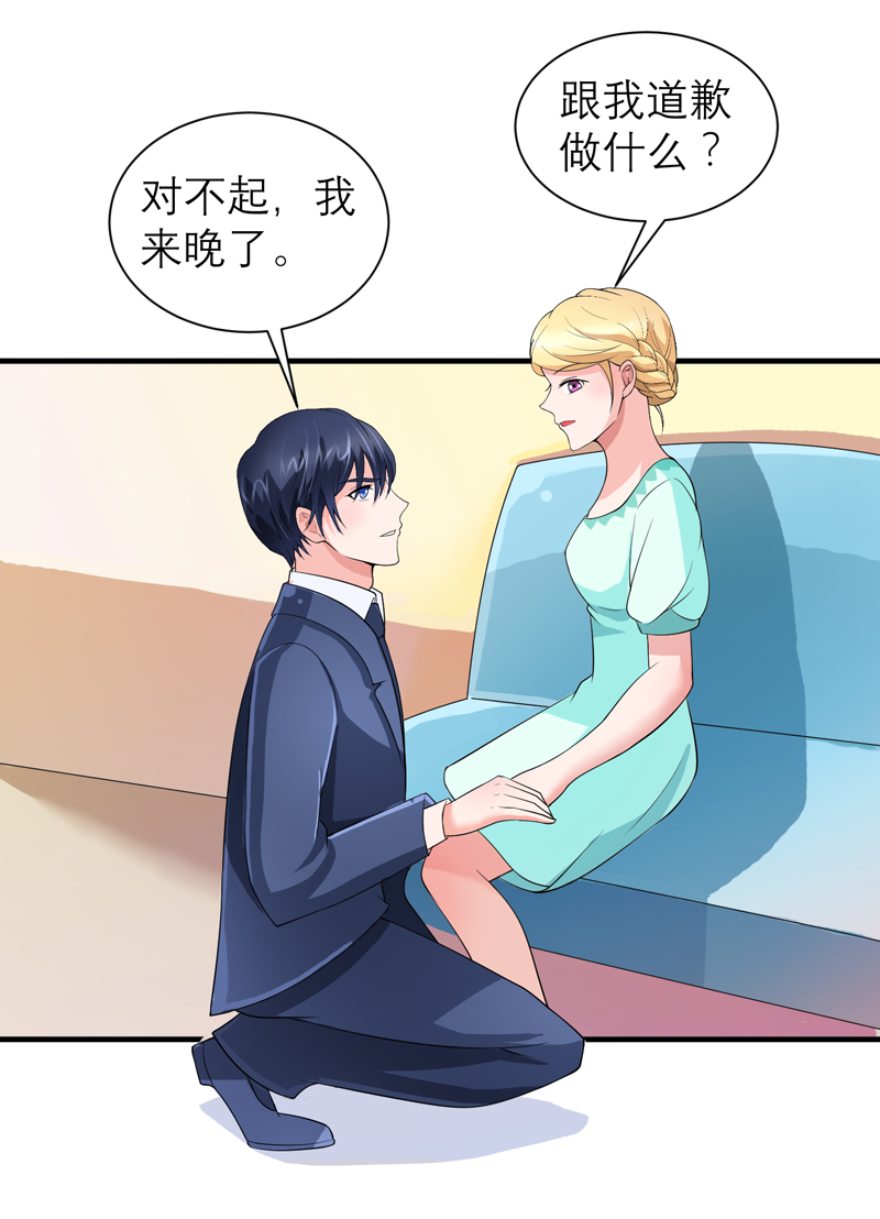 第122章：危险的护工3