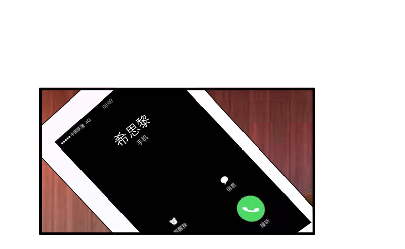 第104章：安安获救！0