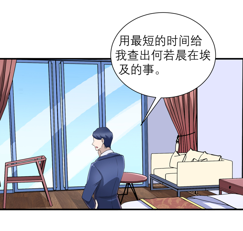 第114章：这是比武招亲吧12