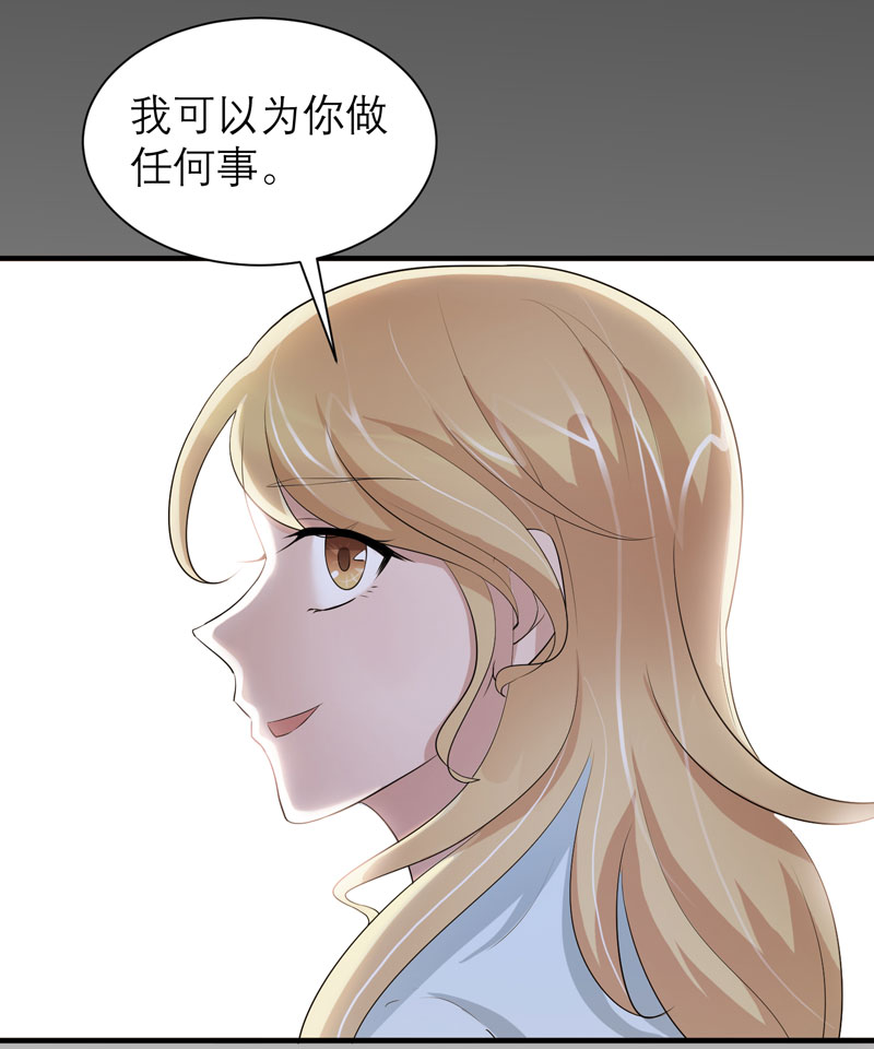 第47章：属于我们的快乐21
