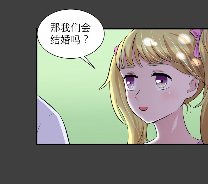 第46章：属于我们的秘密16