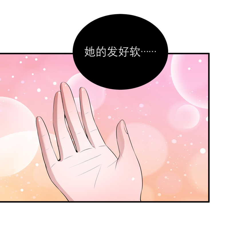 第119章：这么快就得到了爷爷的认可？26