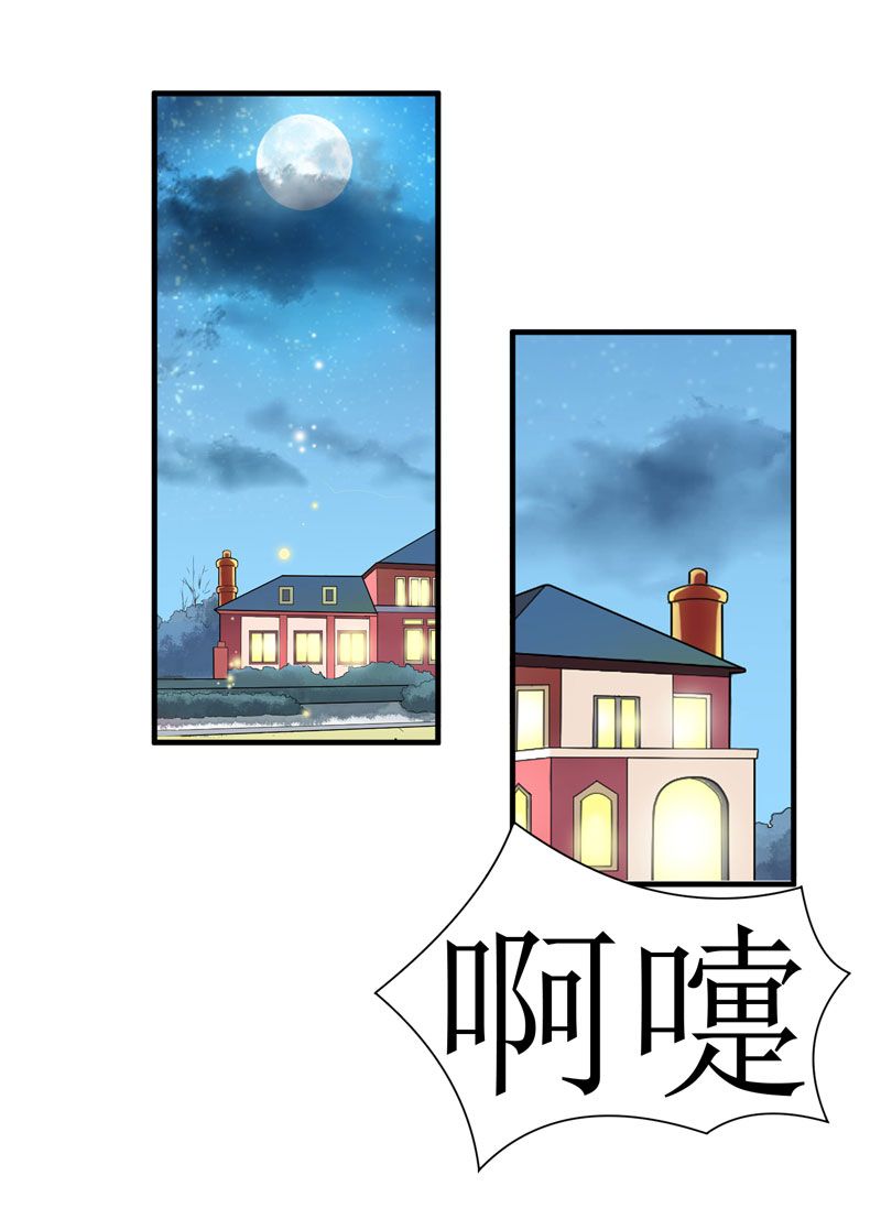 第18章：我不会放弃爱你21