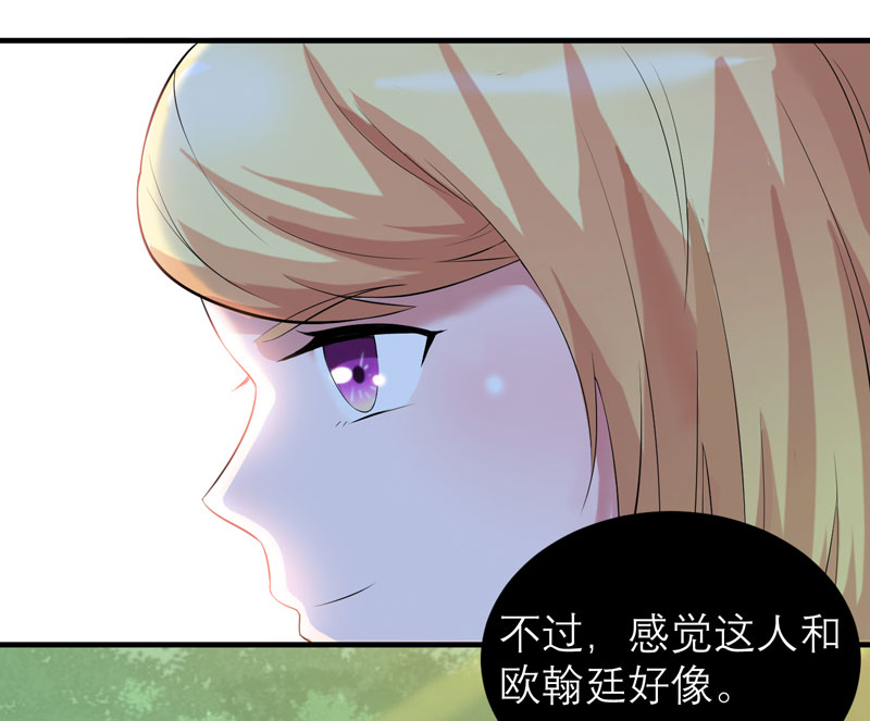 第82章：我可以追求你吗22