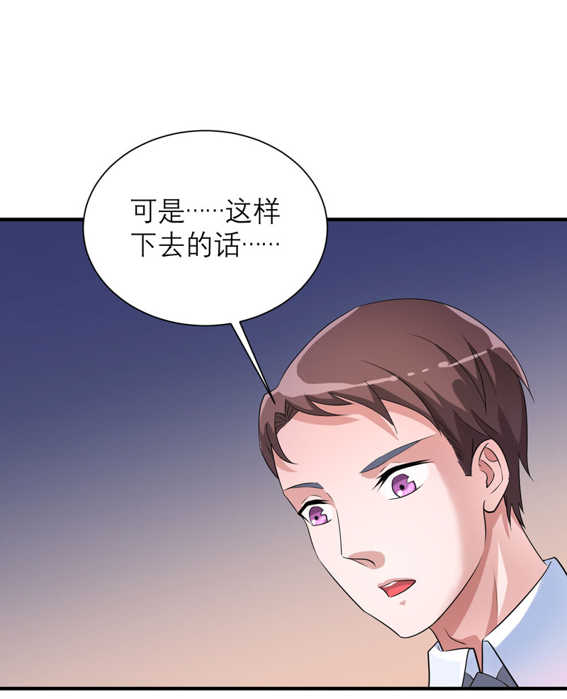 第92章：我有一笔生意想和单总谈谈22