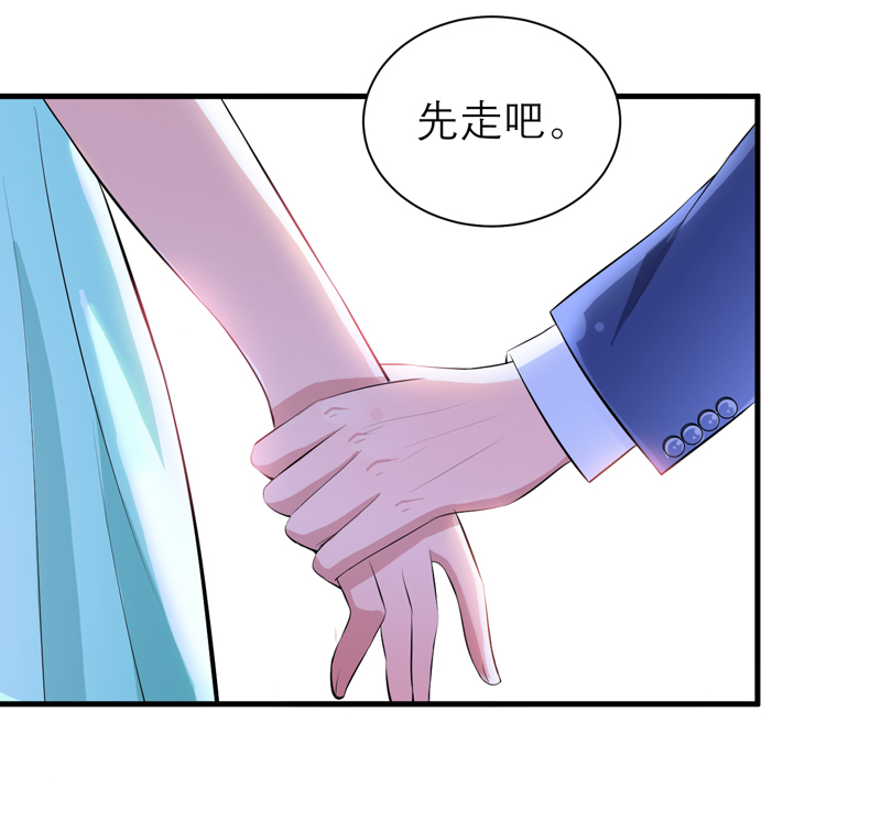 第123章：我的平安呢？10