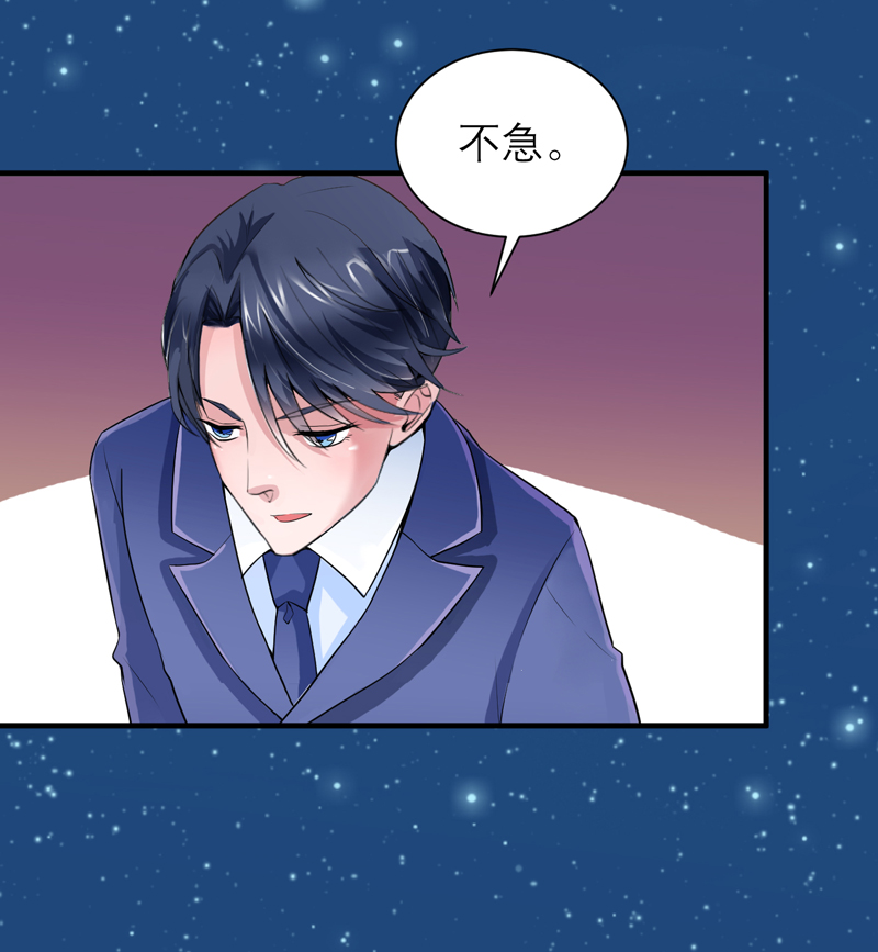 第125章：只想和你看日出28