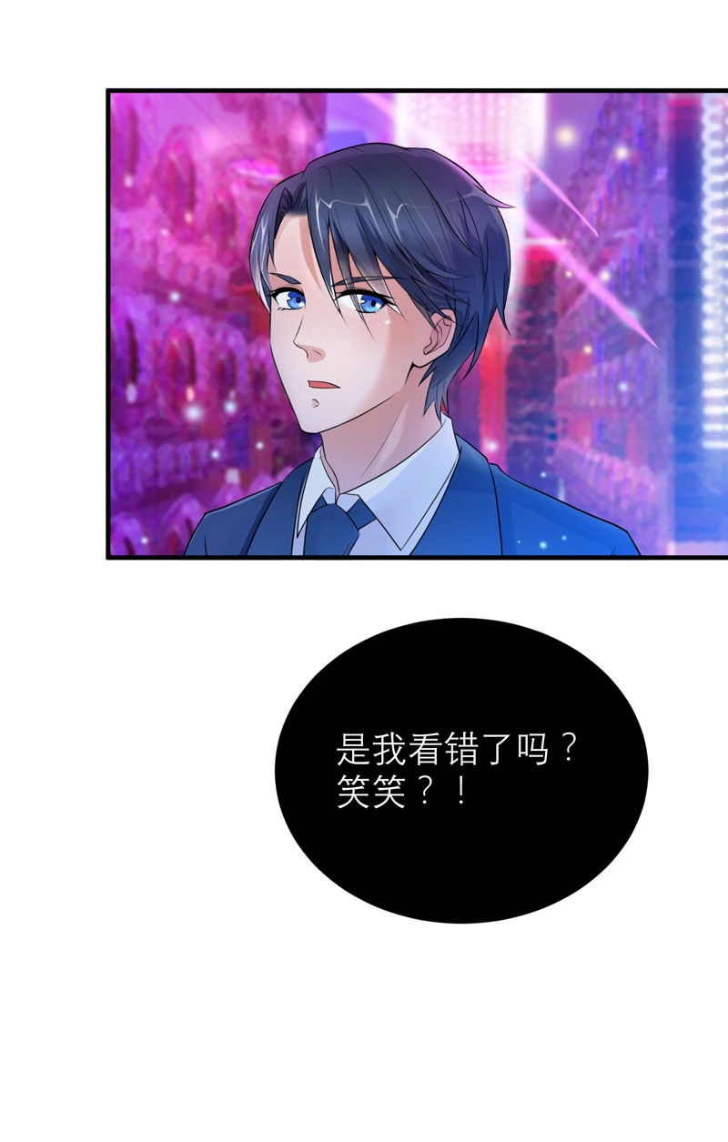 第91章：偶遇若笑笑28