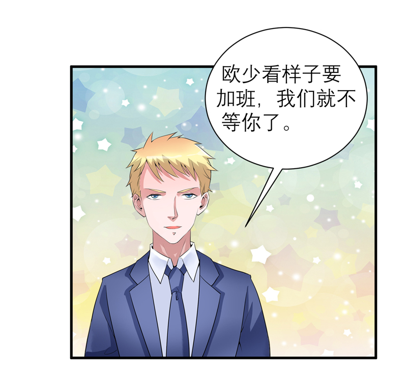 第124章：柜子里的何生25