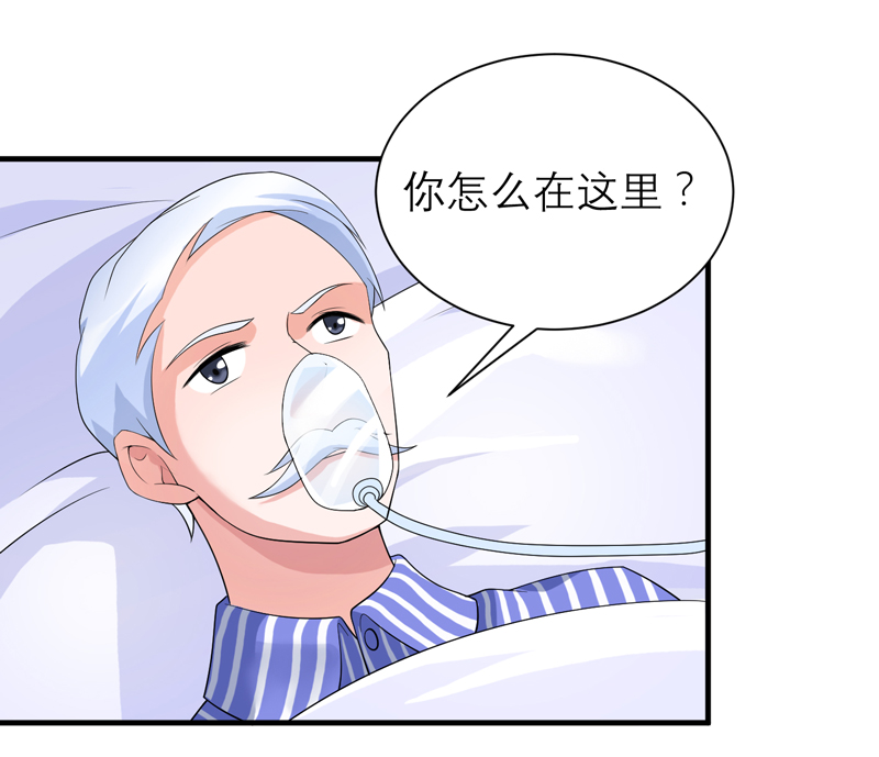 第124章：柜子里的何生7