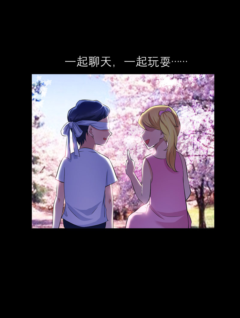 第46章：属于我们的秘密9