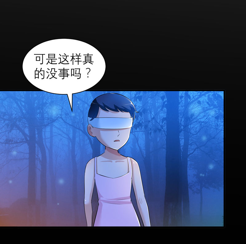 第45章：你必须离开25