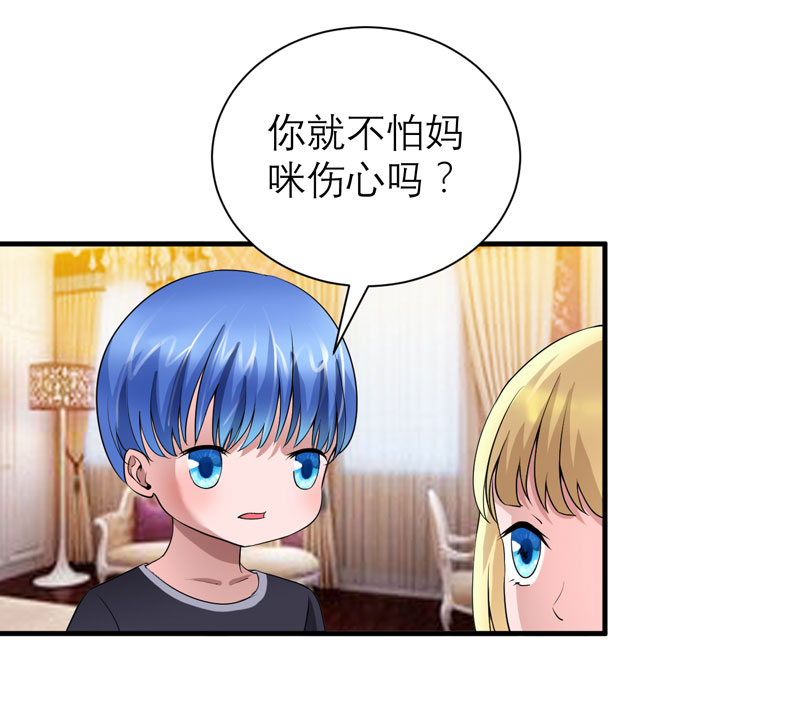 第111章：沦落至此20