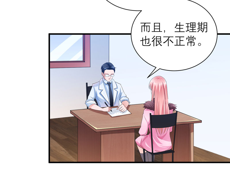 第51章：我竟然还在期待2