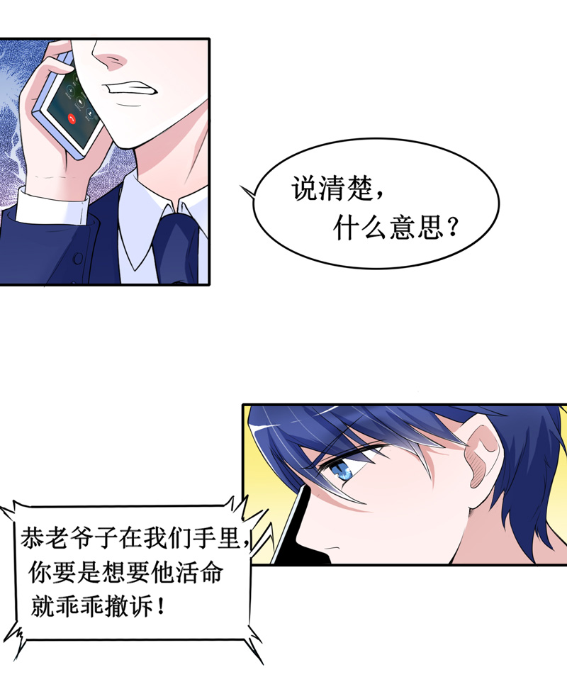 第139章：调虎离山计2