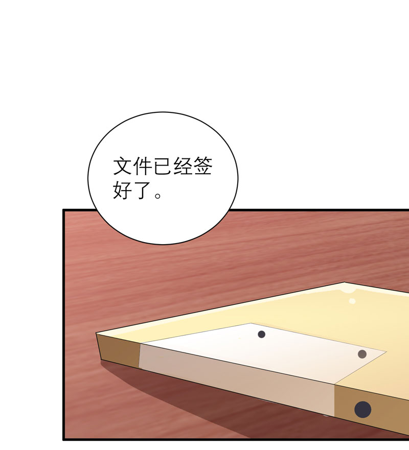 第85章：我好像听到了哥哥的声音11