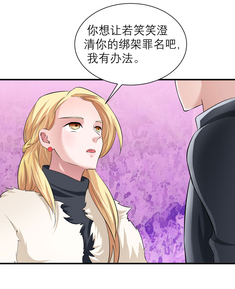 第75章：我想跟你在一起17