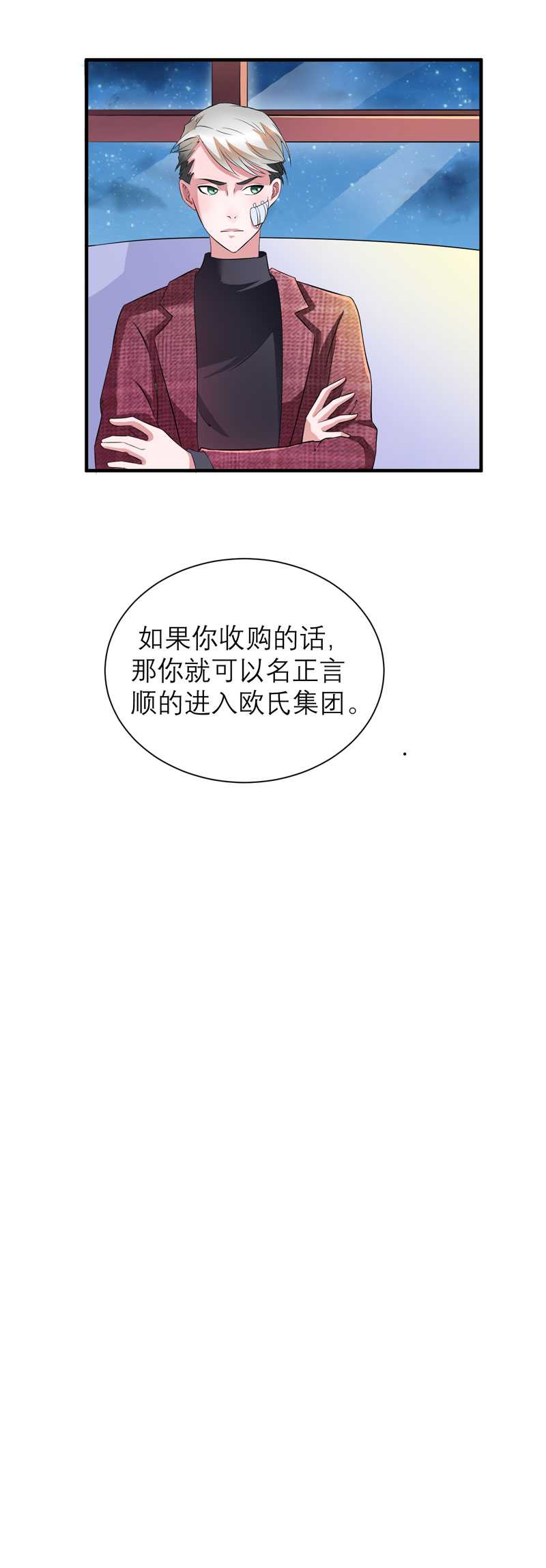第39章：我爱的人只有你28