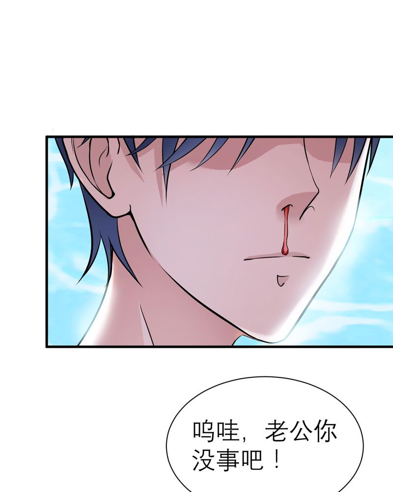 第19章：扇你耳光好后悔20