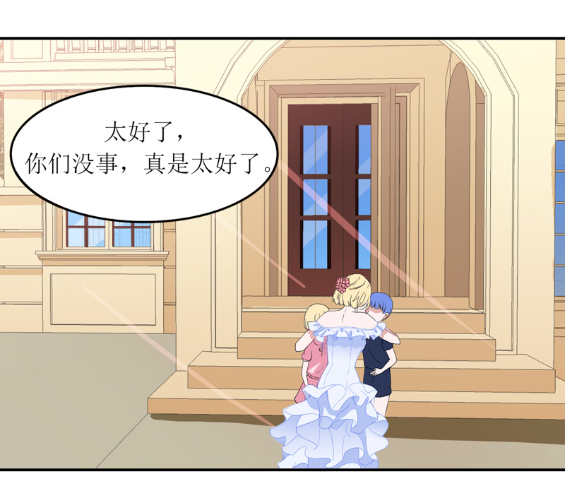 第137章：报仇的机会16