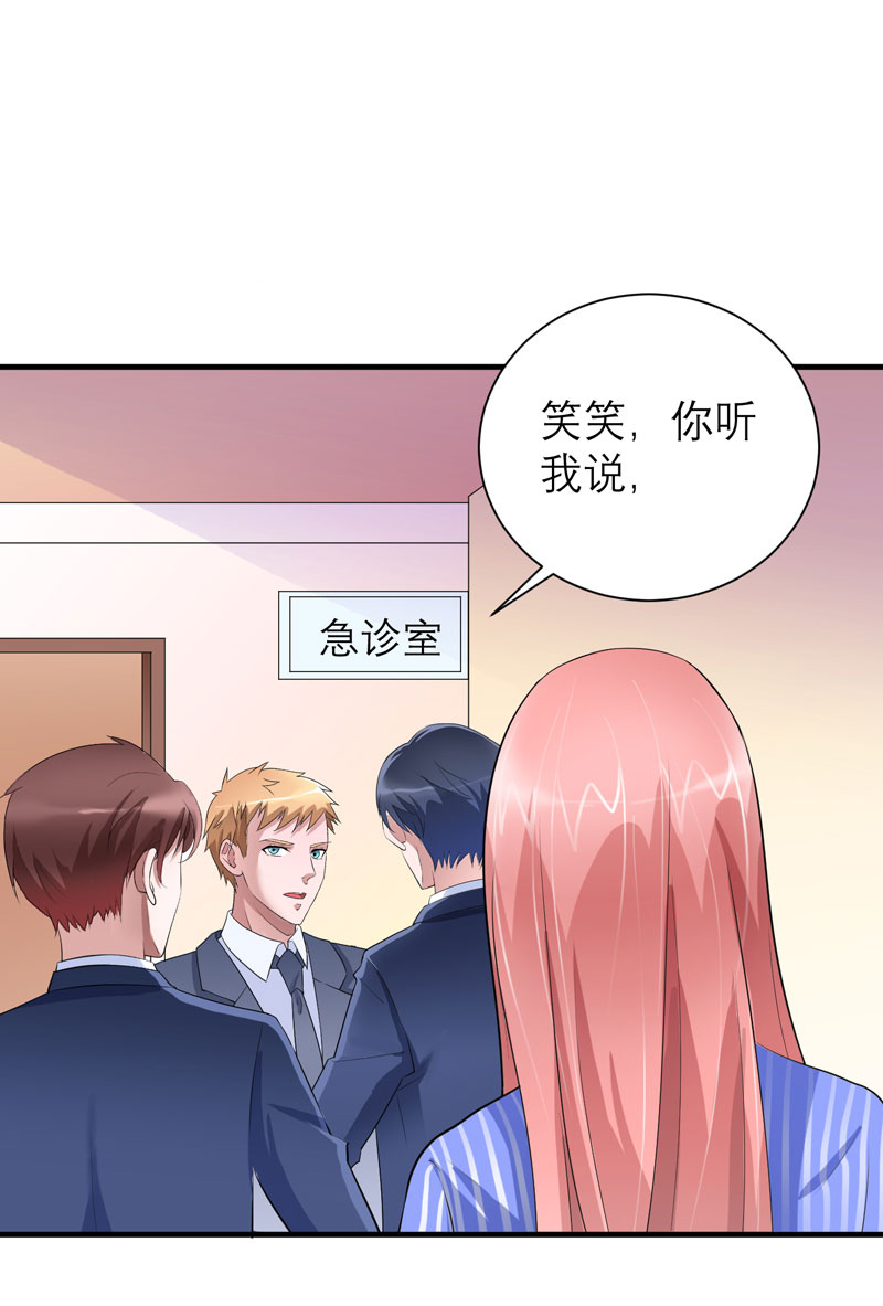 第70章：哥哥带我走12