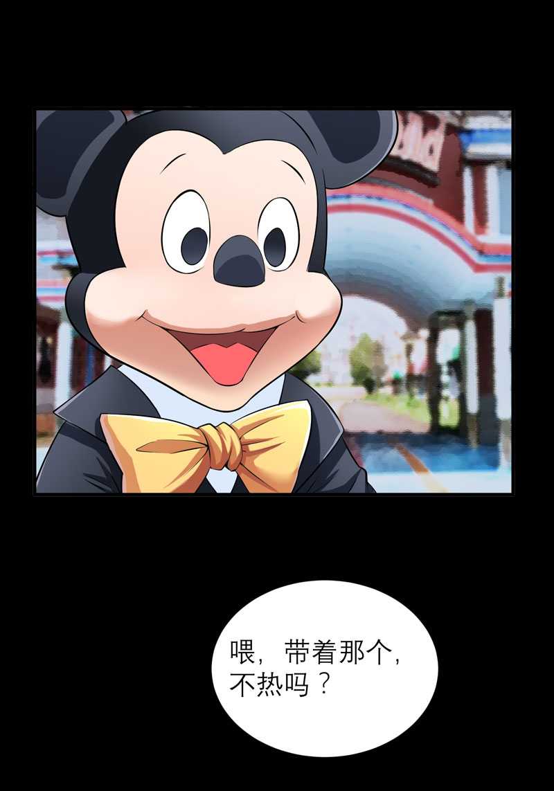 第42章：原来是你6